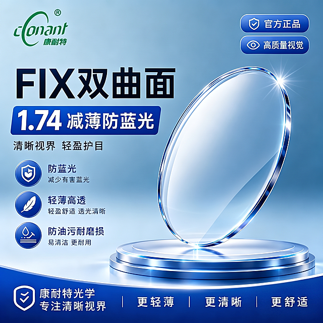 移除图片右下角的文字水印“豆包AI生成”，自然修复移除区域，保持原图原有内容、分辨率和尺寸不变，保留所有原有文字和设计元素，输出干净无水印的图片