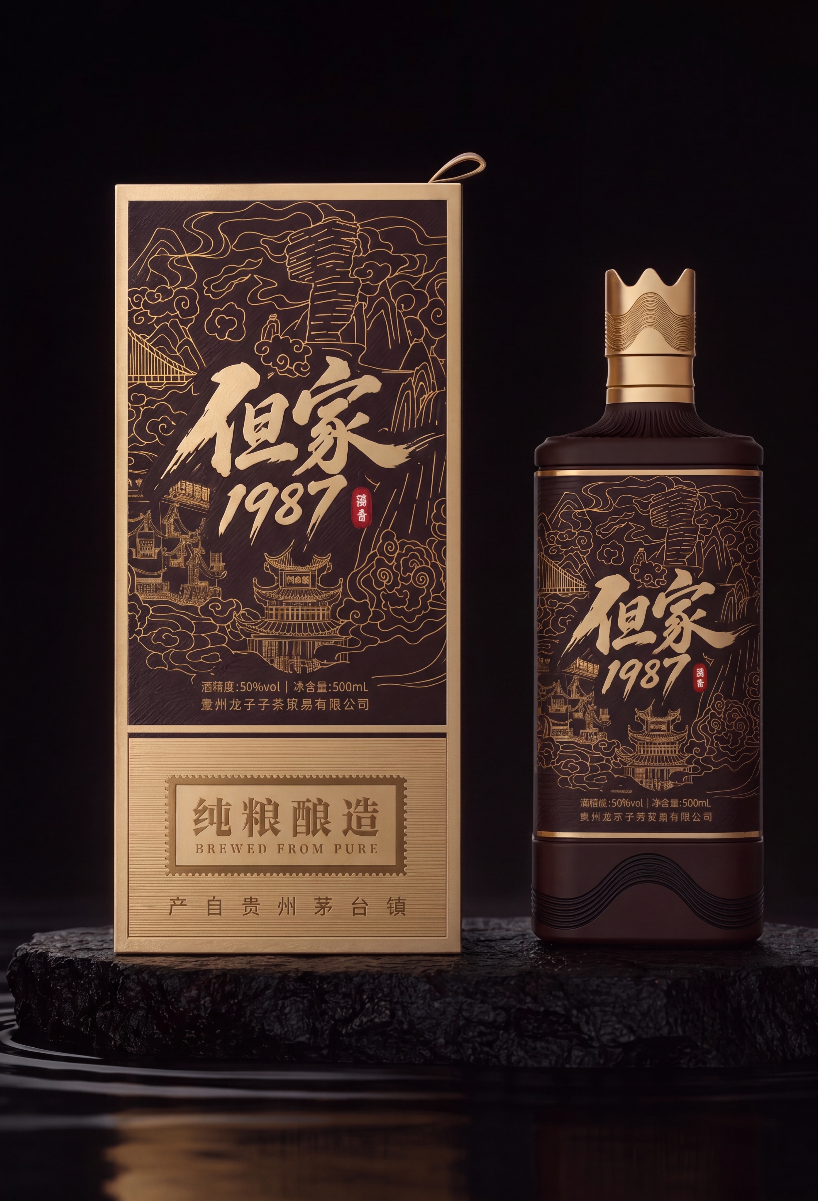 保留原图1白酒包装盒和酒瓶的场景布局，将包装盒和酒瓶表面原有的… - 图片创意预览