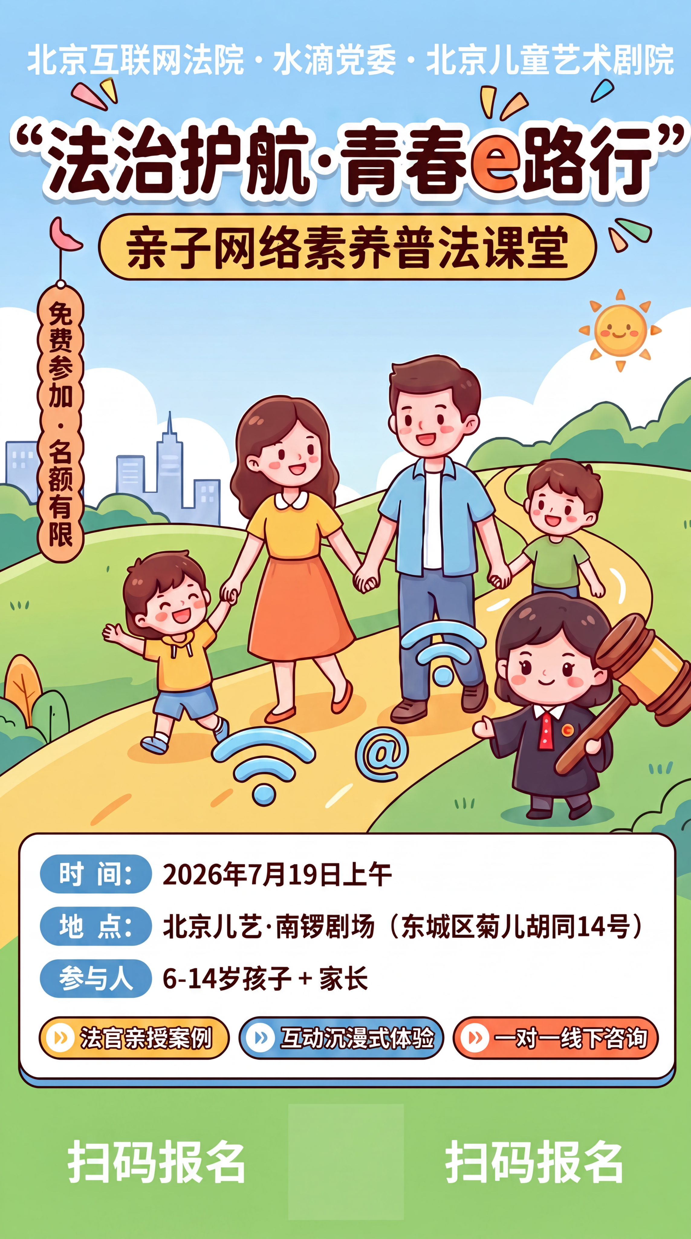 删除当前海报上的二维码，预留出二维码位置方便用户自行添加；在二… - 图片创意预览