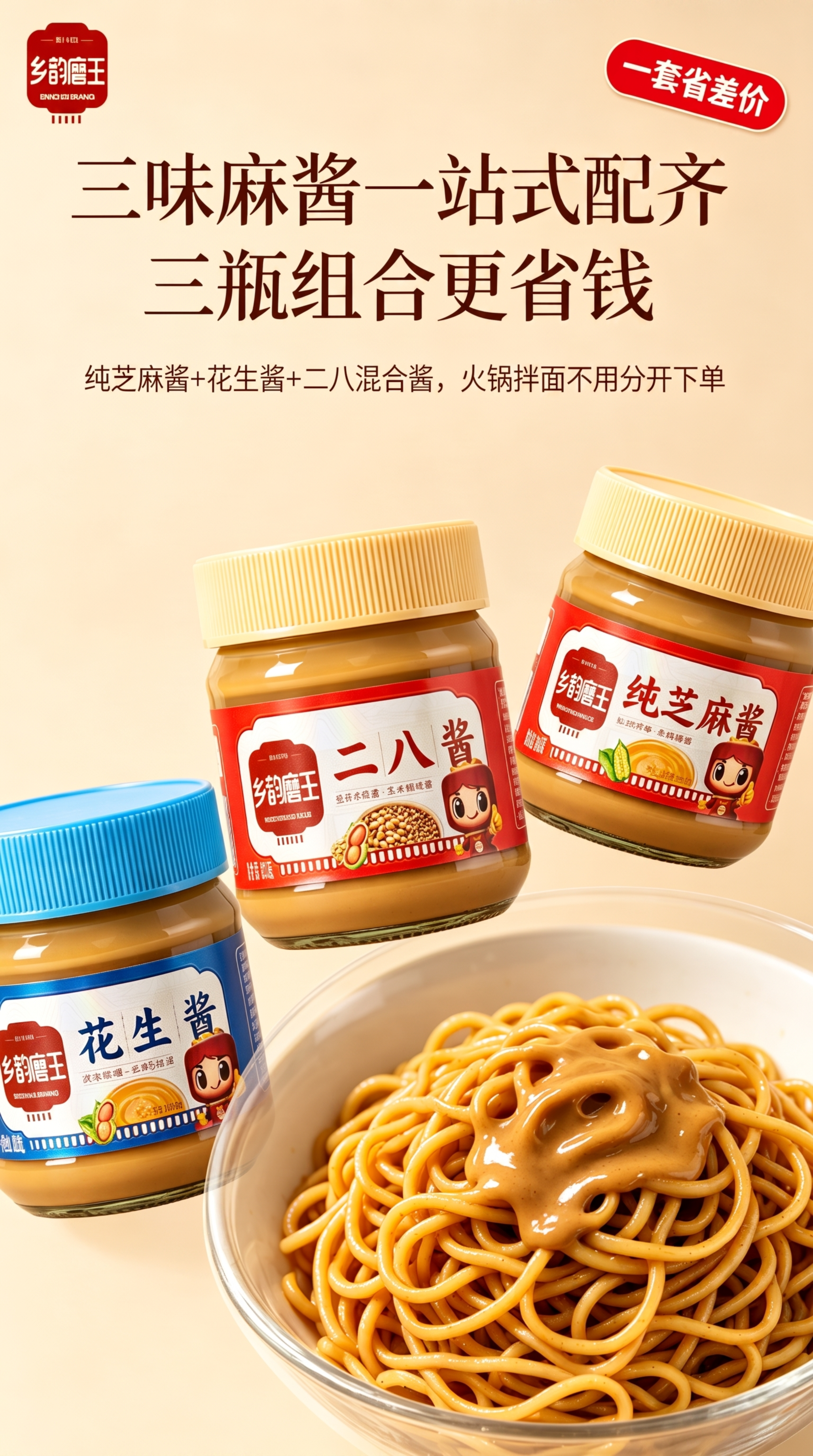 去除图片右下角的豆包AI生成水印，保持原图全部内容、文字和构图… - 图片创意预览