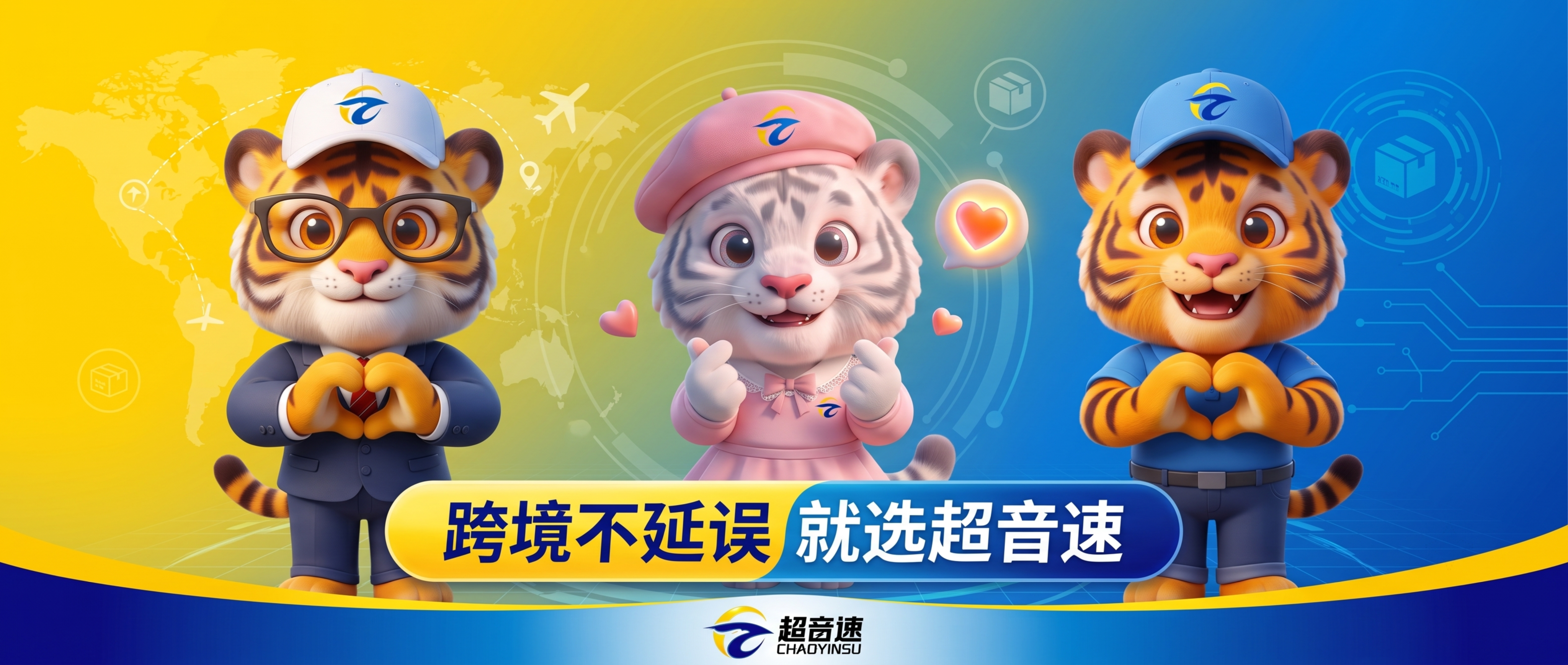 生成一张尺寸比例为5.5:1的企业微信企业名片顶部海报，使用图… - 图片创意预览
