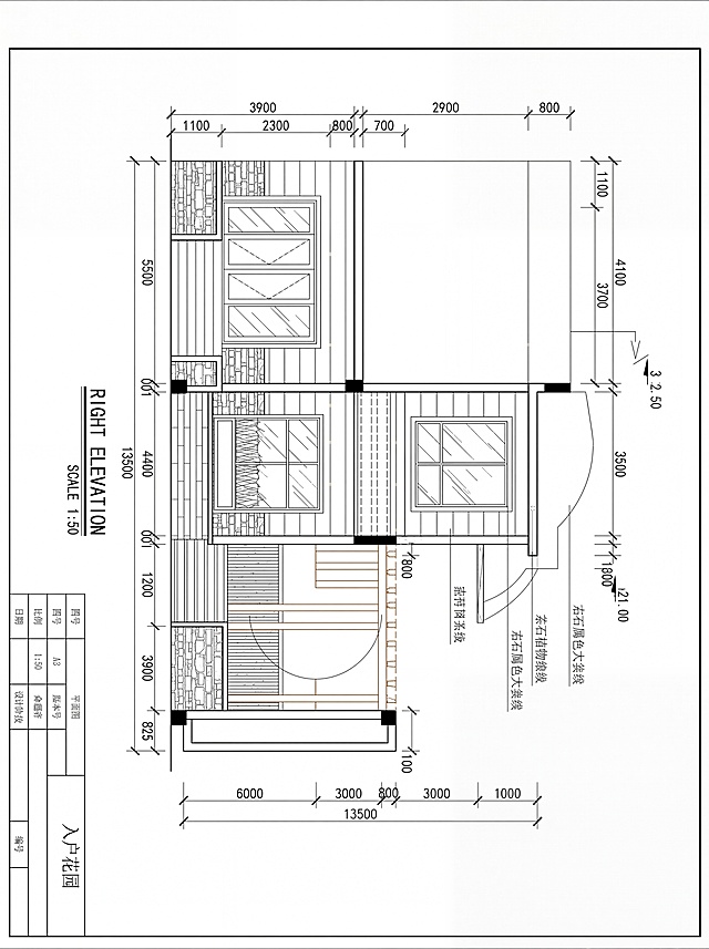 根据这张入户花园平面图，生成右侧建筑的完整立面图，包含详细的尺寸标注，符合CAD出图规范，线条清晰，标注完整，提供CADPDF格式的效果展示