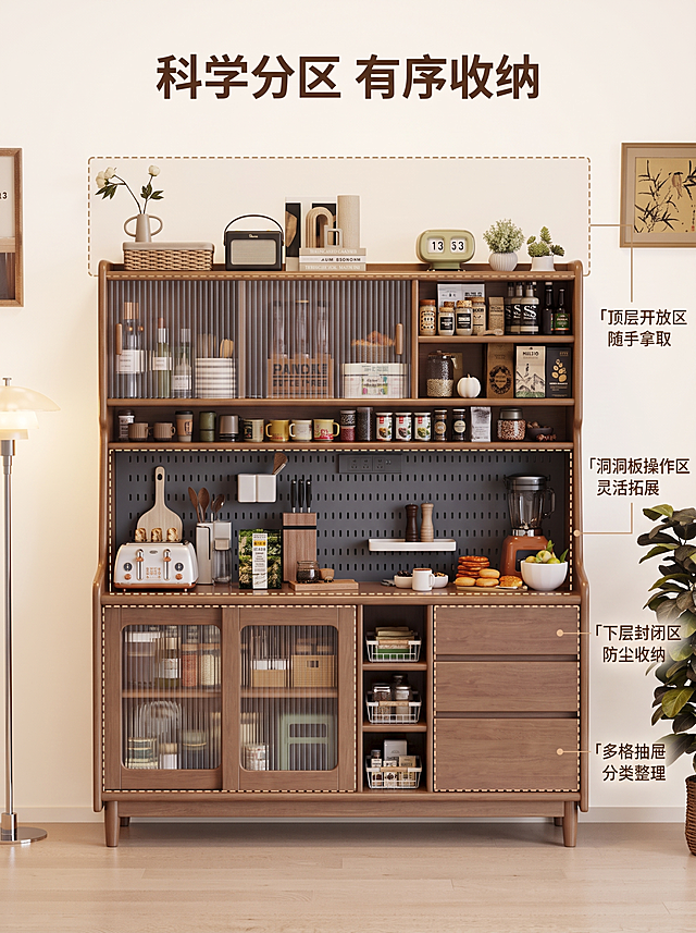 [第4屏] 结构分层解析-中古风实木餐边柜功能结构页。本屏使用【图1】产品结构进行分层展示。
[氛围/风格] 清晰解析风，干净简约，专业可视化结构展示，暖调质感。
[元素布局] 将餐边柜从上到下分层：顶层开放区、中层置物区、洞洞板操作区、下层抽屉玻璃柜门区，每个分区用虚线框标注，右侧配文字说明每层功能。页面顶部标题区，中间分层结构展示占70%，底部留白；保留产品原有结构比例和颜色完全一致。
[光影质感] 均匀柔光，每层结构清晰可辨，线条标注清晰不突兀。
[配色色系] 全局底色 #F8F3EB；主色浅棕线条标注；辅助色深棕文字，保留柜体原木色。
[视角构图] 正面平视，分层展示，信息分区清晰，阅读从上到下。
[文字版式] 顶部主标题「科学分区 有序收纳」，每个分层标注名称和功能：「顶层开放区 随手拿取」「洞洞板操作区 灵活拓展」「下层封闭区 防尘收纳」「多格抽屉 分类整理」，文字清晰不遮挡柜体结构。
[比例分辨率] 3:4竖版比例，4K分辨率，文字清晰可辨，高清画质。
[负向提示词] 结构错误，分层错乱，柜体变形，颜色偏差，文字错乱，水印，文字过小