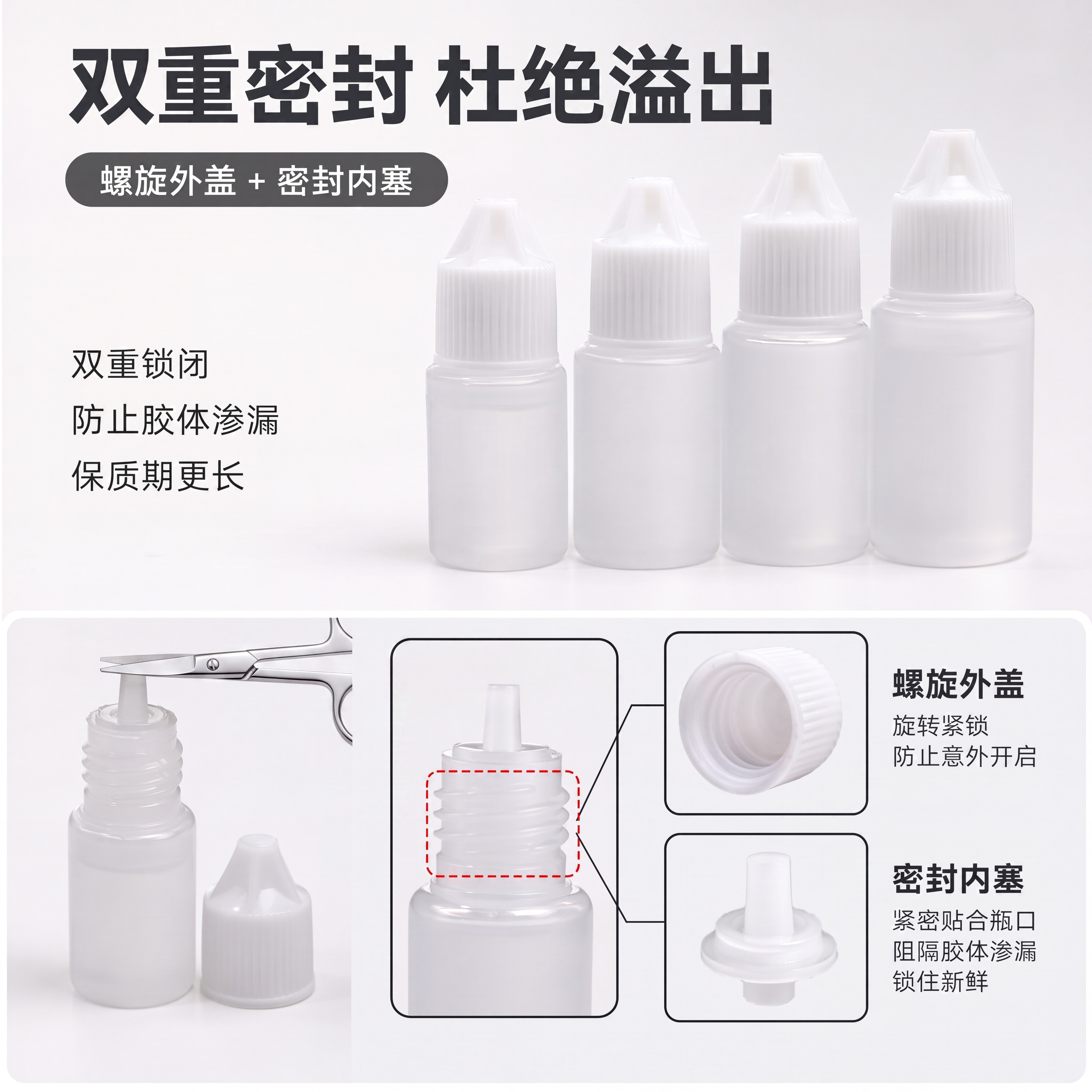 在现有图片基础上，将左下图镊子的黑色长柄部分替换成一把银色的小… - 图片创意预览