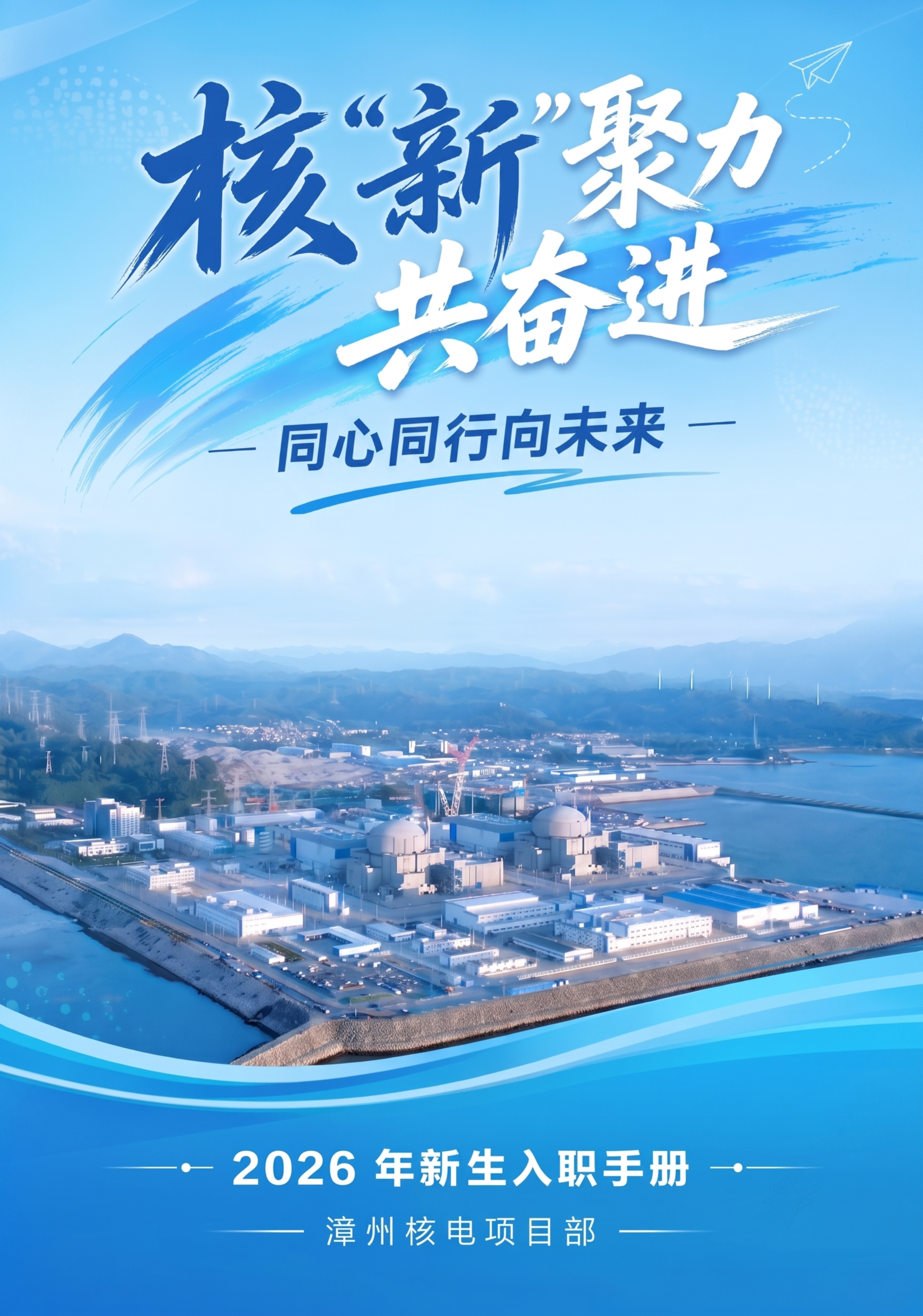 保持图片所有内容、文字、色彩、风格不变，将图片尺寸调整为A4竖… - 图片创意预览
