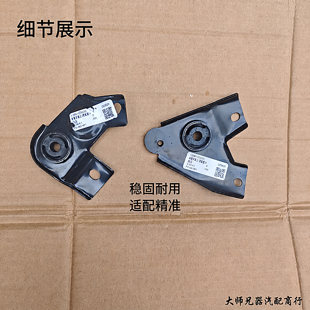 产品精修，锁定原图背景与场景，不去底不换背景，保持原背景光影、透视、景深、色调和元素位置，仅修复背景脏点、杂色等瑕疵，去除左下角多余手部，在合适位置添加文字：细节展示，右下角添加行楷小字：大师兄器汽配商行，添加简短水箱支架优势：稳固耐用，适配精准。专业商业棚拍光，5500K标准中性白光，轮廓光，体积光，曝光正确，强烈真实立体感，接地处保留干净浅淡的自然接触阴影，严禁大片投影、脏灰阴影和悬浮感，主体居中，商品完整入画不裁切，商品外轮廓视觉体量约画面60%-80%，四边均匀留白约10%-20%，严禁满幅铺满与贴边顶满，极致超清画质，细节清晰锐利，4K分辨率，商业级实拍质感，保留原图真实材质与结构细节，修复划痕磨损，清除氧化发灰，明显提升商品表面洁净度和商业新品感，保留原图颜色，锁定原图五金商品的外轮廓、朝向、可见面、比例、孔位、部件数量、连接关系和功能结构，禁止新增/删除零件、补全不可见背面、改变结构关系或重绘成其他五金商品，锁定孔型、孔距、镂空边界与透视关系，禁止重绘为规则孔，高亮镀铬级商业镜面金属质感，黑白高光分区明确，长条棚拍高光带和边缘亮线清晰，镜面反射通透，表面光洁，正视图，严格保持原图透视，严禁扶正，严禁镜像翻转，比例1:1