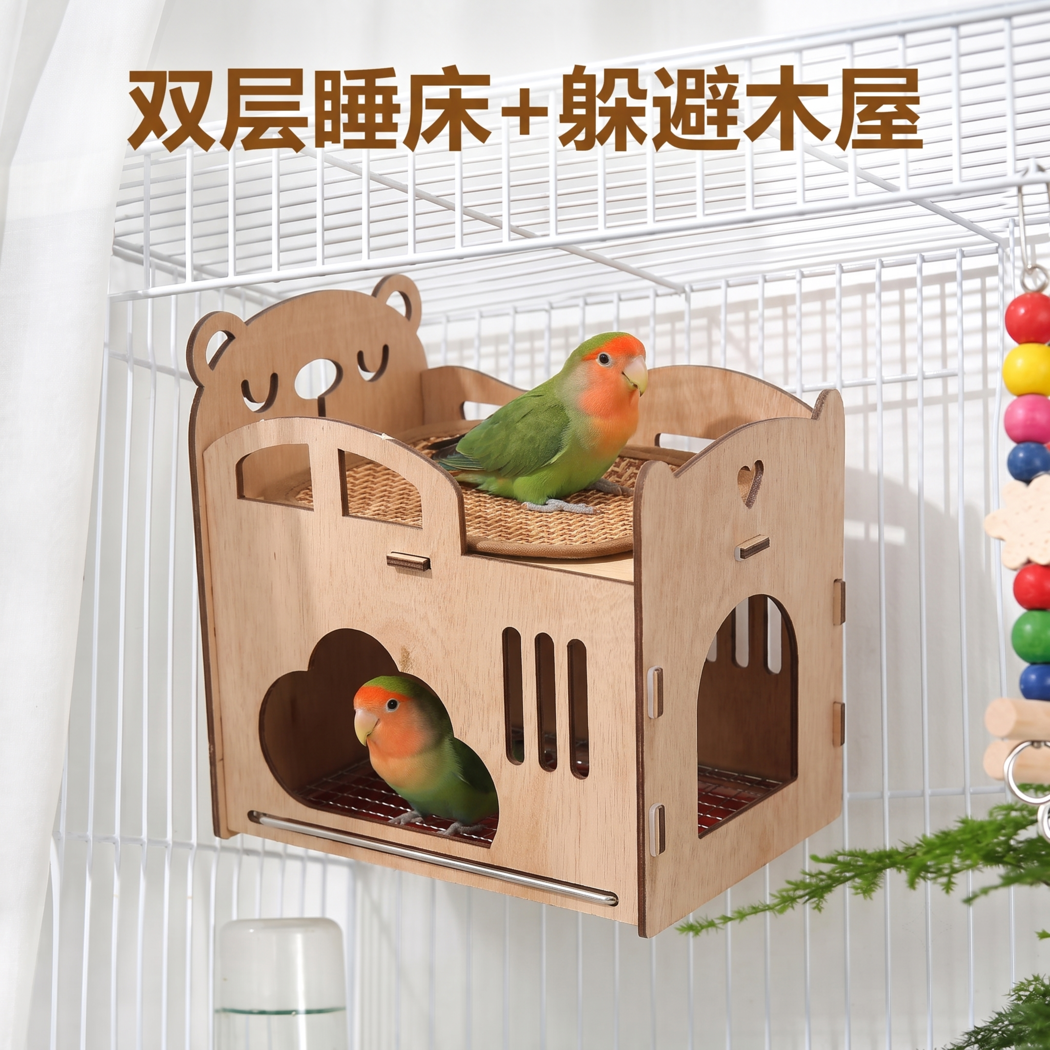 将【图1】的双层熊头造型宠物躲避睡床产品，替换背景到【图2】的… - 图片创意预览