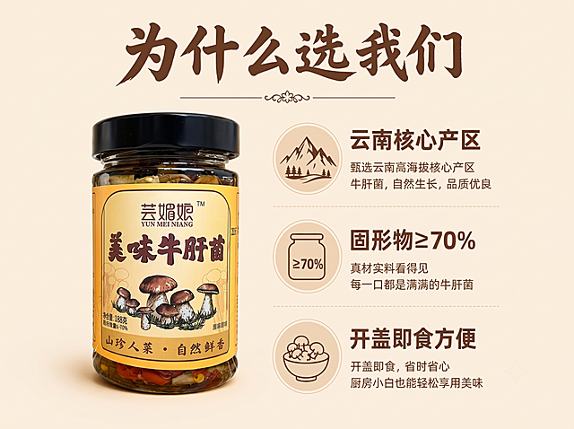 将原图调整为4:3比例，保持原有文字内容、排版和整体风格不变，仅裁剪调整画面比例