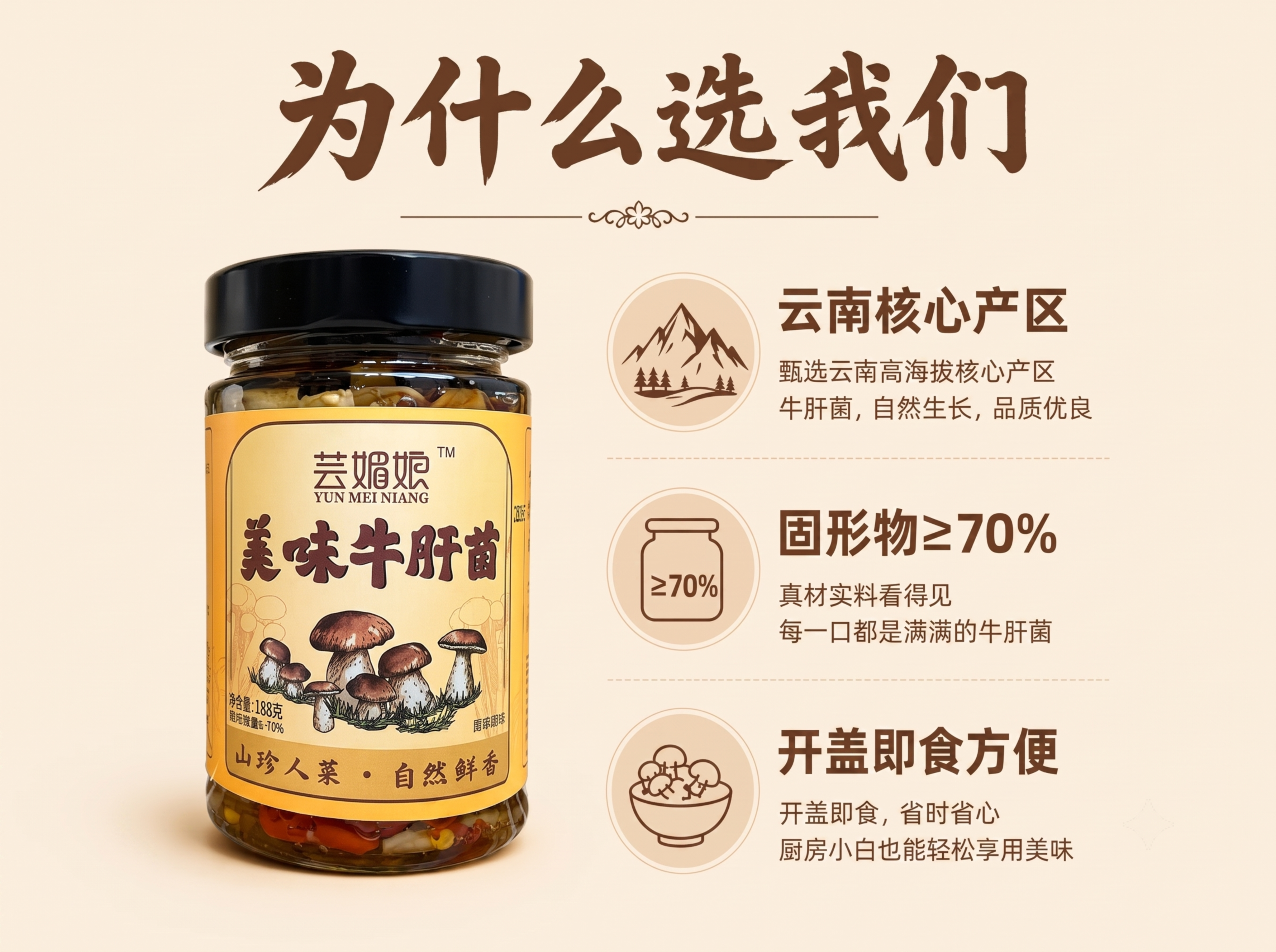 将原图调整为4:3比例，保持原有文字内容、排版和整体风格不变，… - 图片创意预览