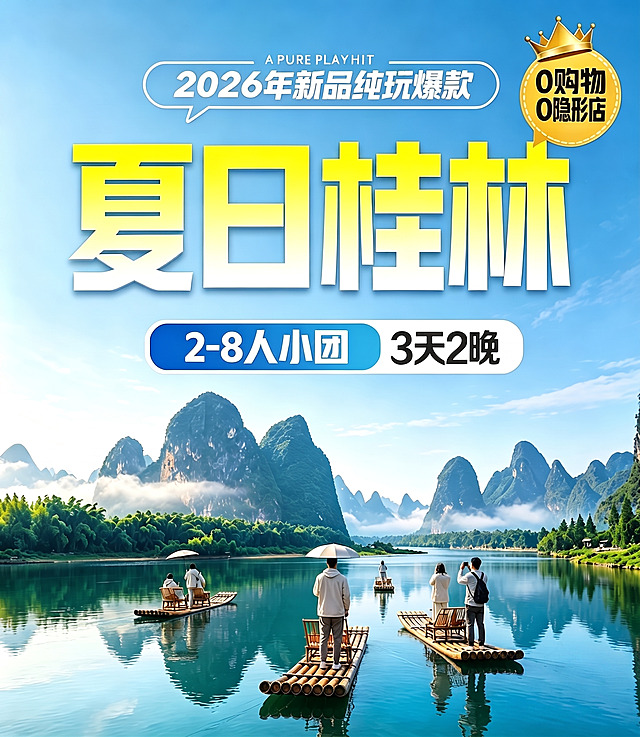 移除图片右下角的“豆包AI生成”水印，保持原图其他内容、布局和风格完全不变