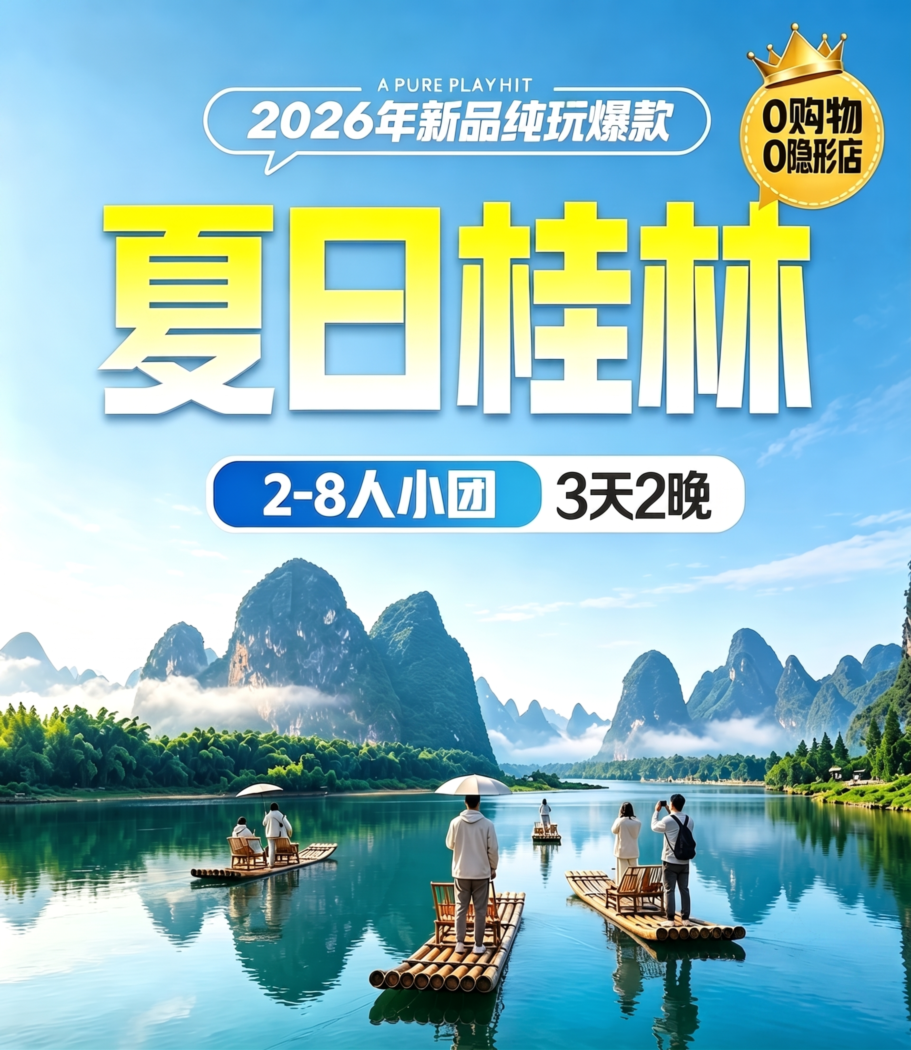 移除图片右下角的“豆包AI生成”水印，保持原图其他内容、布局和… - 图片创意预览