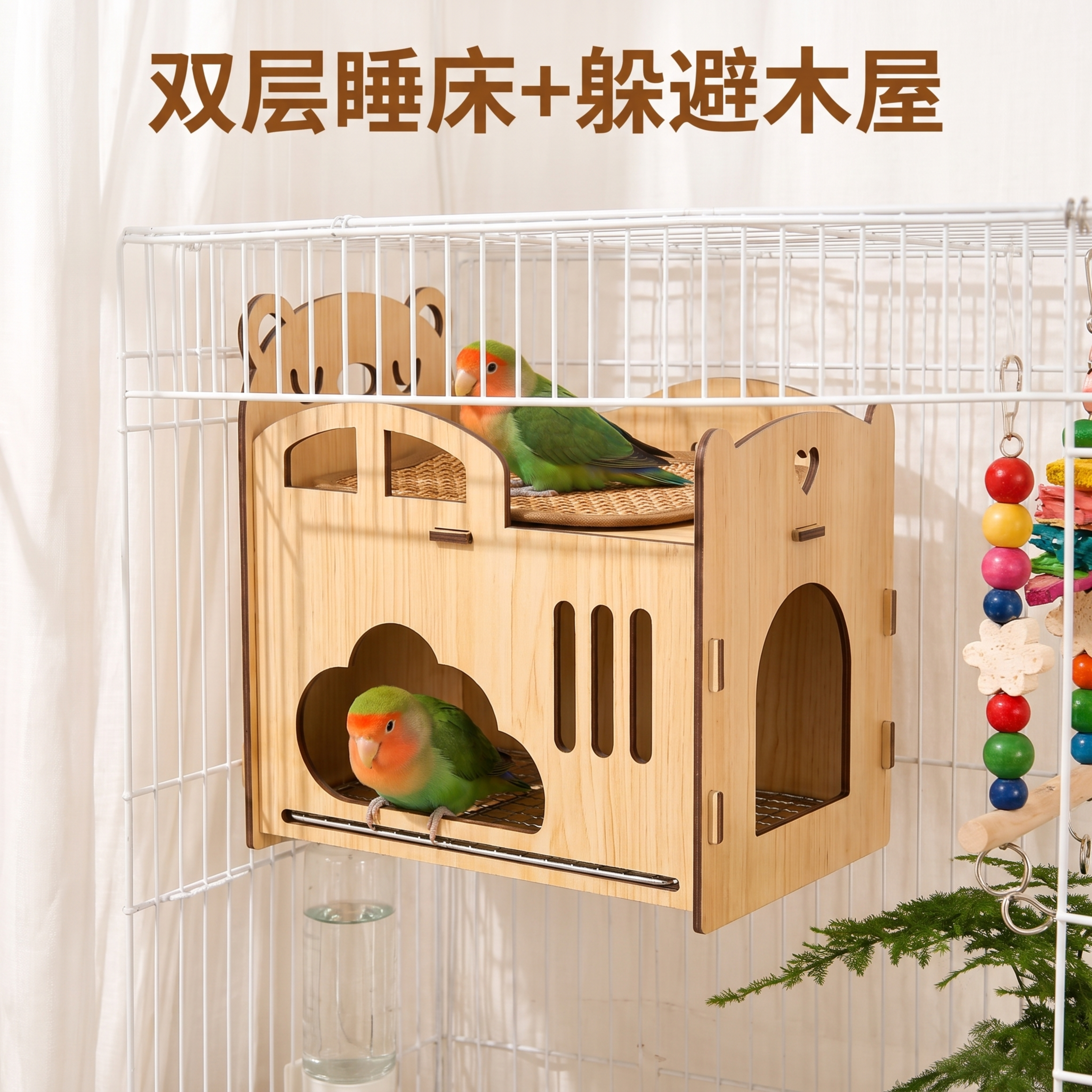 将【图1】的双层熊头造型宠物躲避睡床产品，替换背景到【图2】的… - 图片创意预览