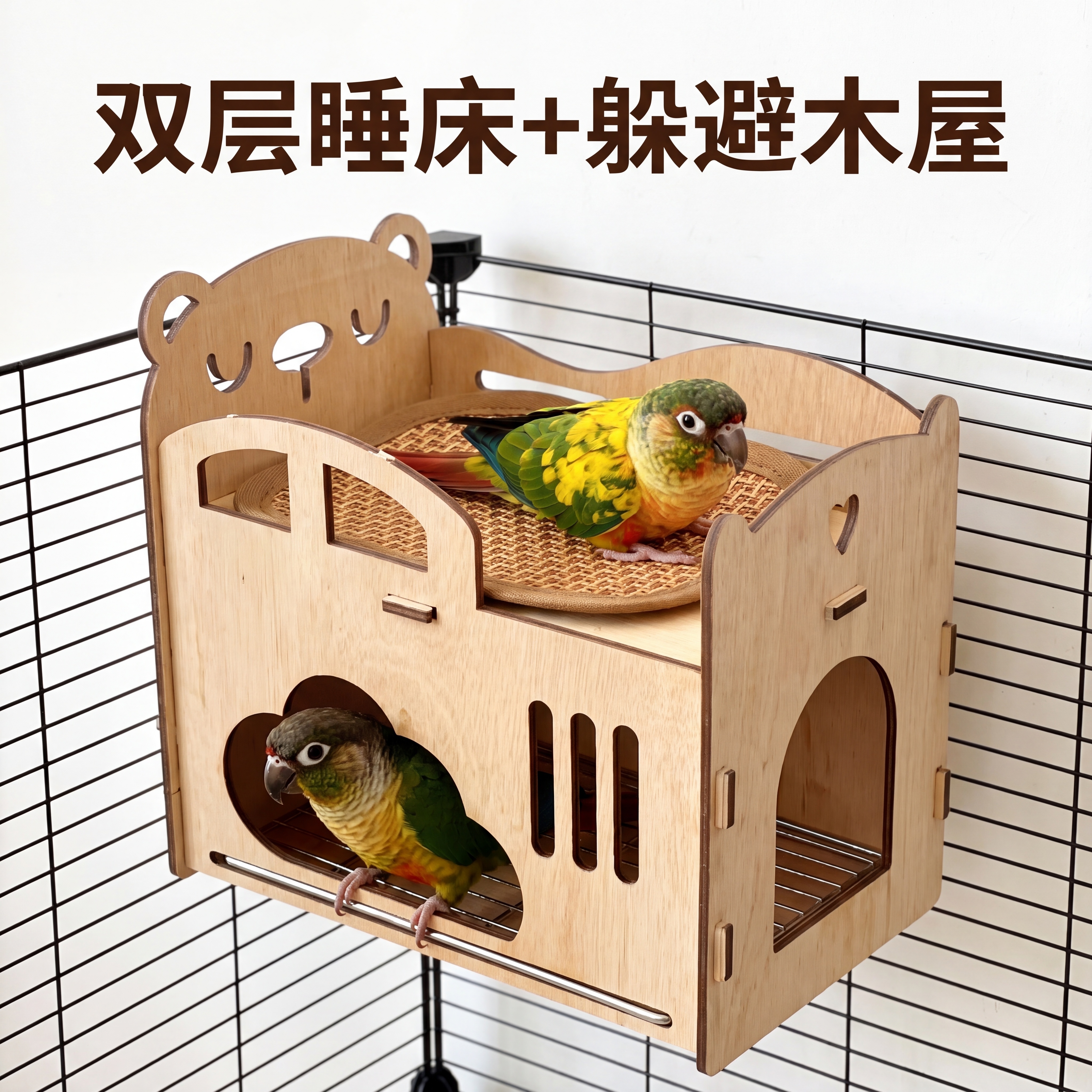 将【图1】的双层熊头造型宠物躲避睡床产品，替换背景到【图2】的… - 图片创意预览