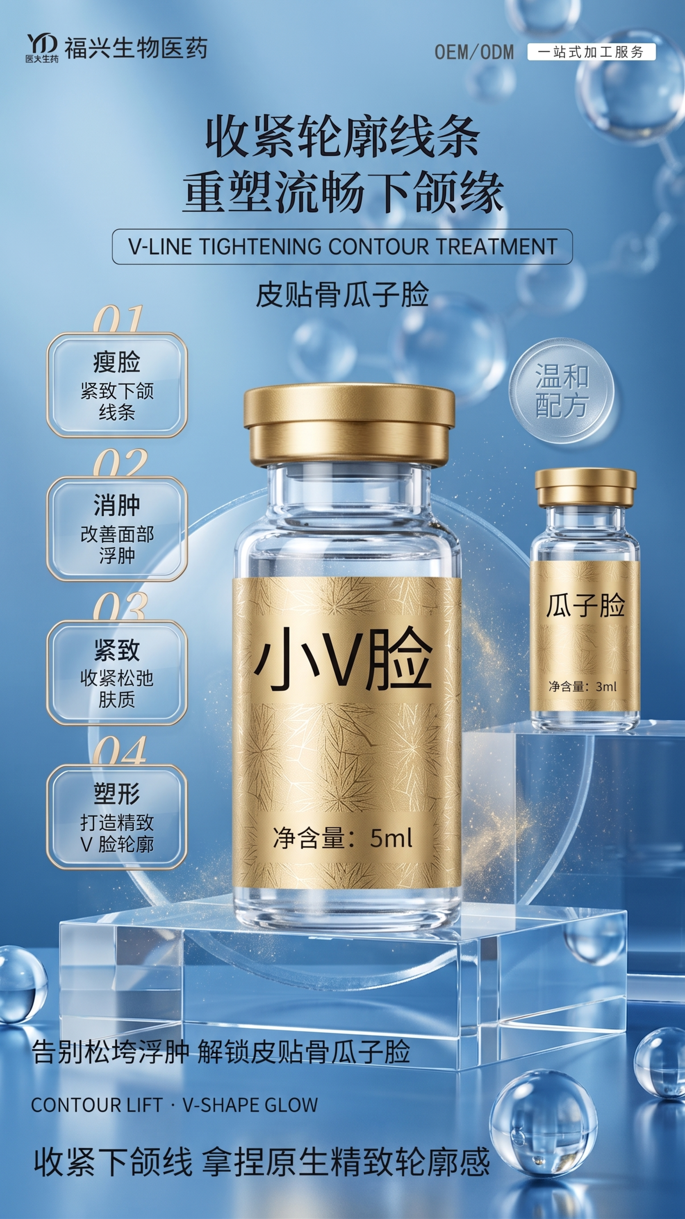 在原海报基础上优化，丰富画面细节，让样式更好看，保留所有文字内… - 图片创意预览