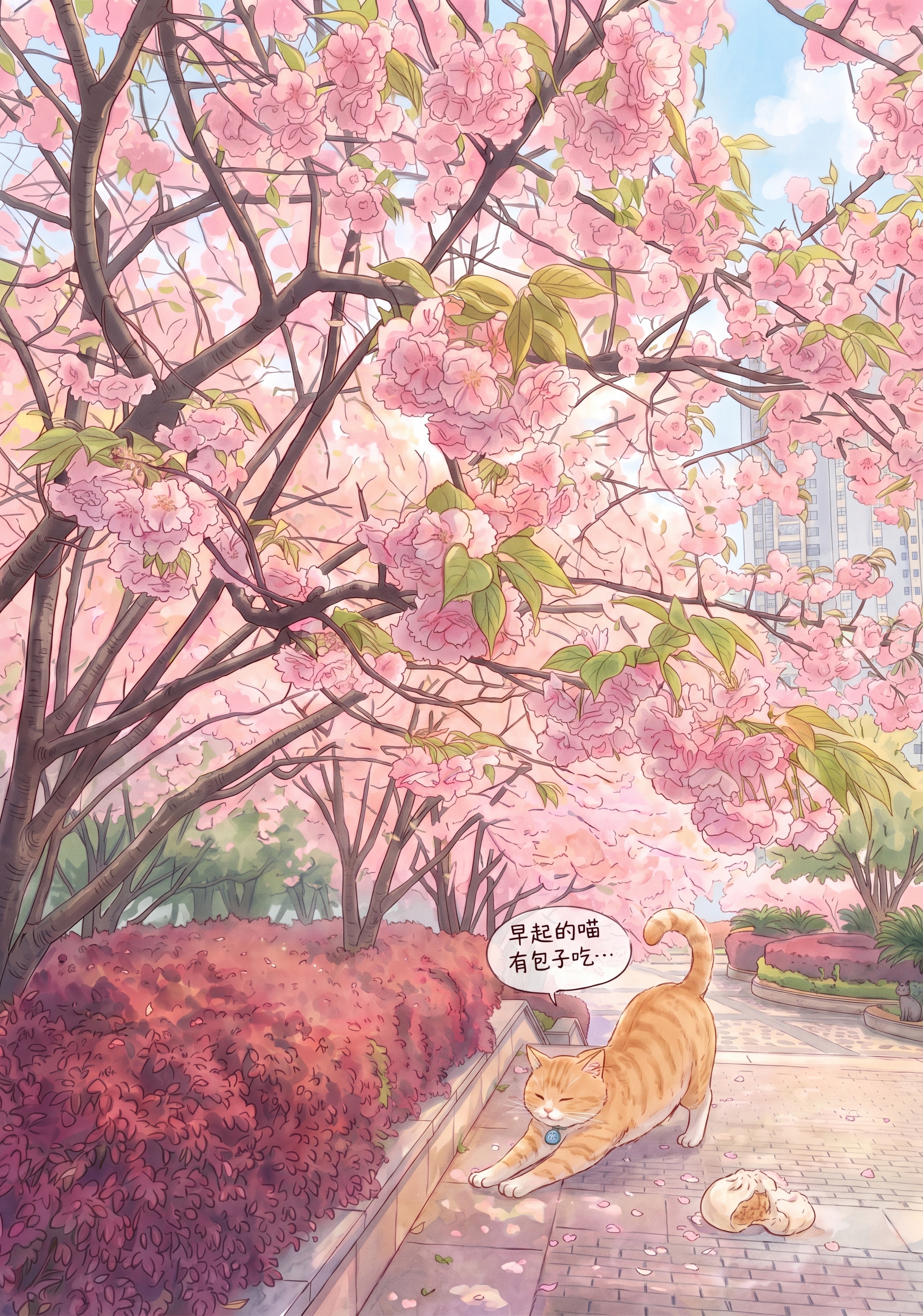 「图片1」「图片1」参考图1是樱花长廊场景，参考图2是小猫外形… - 图片创意预览
