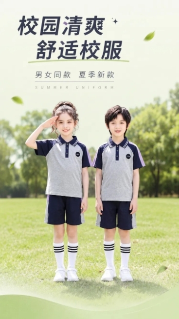 [第1屏] 详情页头图-统一夏季短袖校服宣传海报。本屏使用【图1】作为商品主体。
[标题版式] 左上居中设计感主标题，细英文装饰，字重对比清晰，浅色背景留白透气。
[氛围/风格] 清新自然校园风，户外预览效果