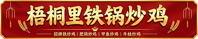 长度285cm宽度57cm