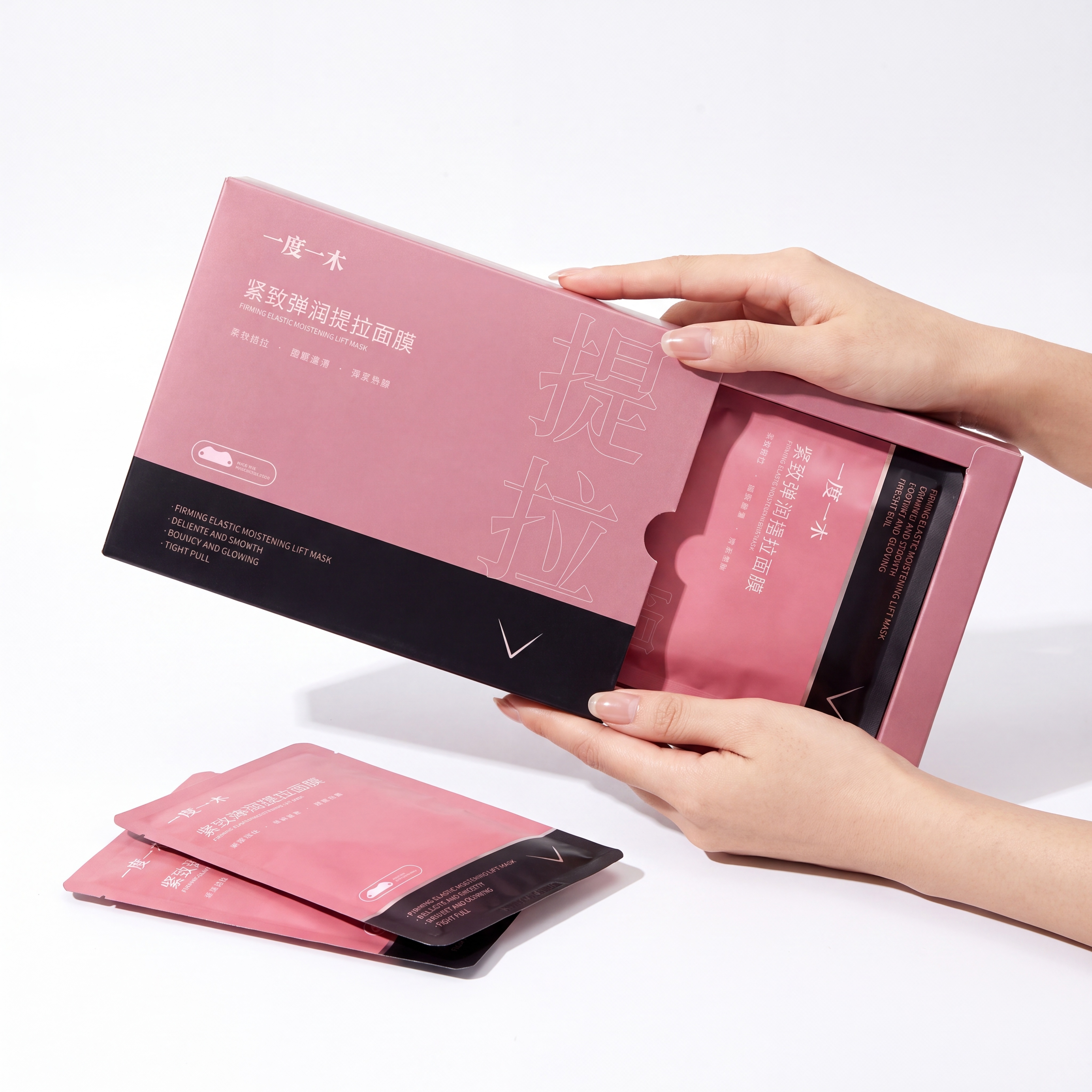 生成‘一度一木’紧致弹润提拉面膜的电商商品图：产品包装盒（粉黑… - 图片创意预览