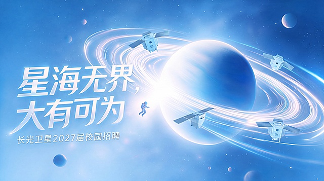 将画面中的卫星缩小，卫星尺寸缩小到与宇航员大小相当，卫星围绕星球在白色环状星云光环上分布，保持三颗卫星的造型不变，颜色与整体淡蓝色浅色风格协调，星球、宇航员、文字等其他元素保持不变
