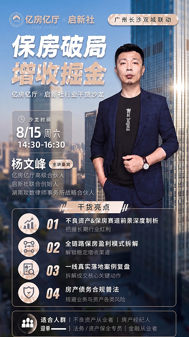 人物、服装、姿势、配饰、构图全部保持不变，只替换背景。将背景替换为现代化城市建筑景观，高楼大厦玻璃幕墙，城市天际线，白天明亮光线，背景虚化呈现景深效果，突出人物主体。人物光影与城市背景自然融合，真实自然。