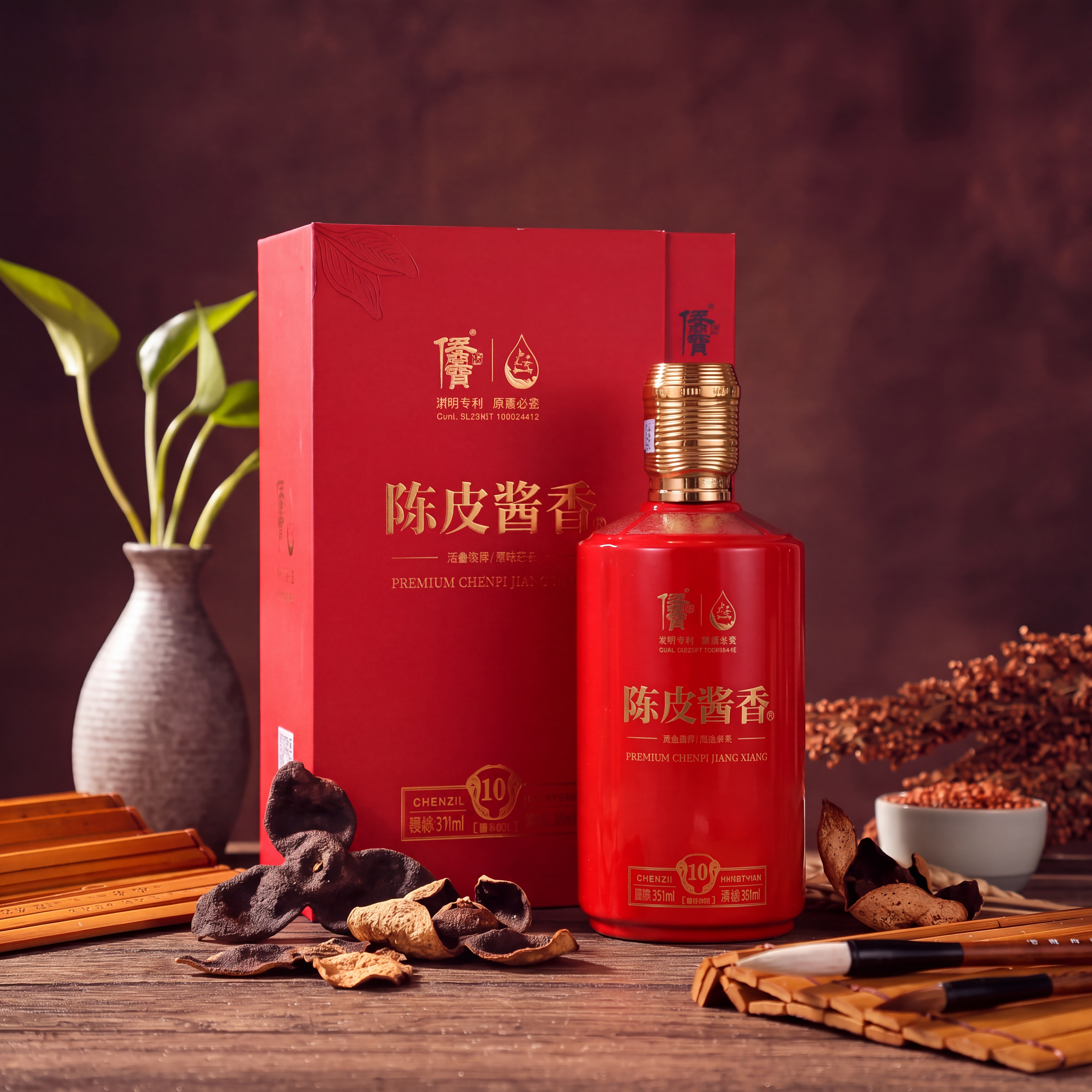 修改图中礼盒和酒瓶上的文字：1. 第一行品牌图案下面的文字改为… - 图片创意预览