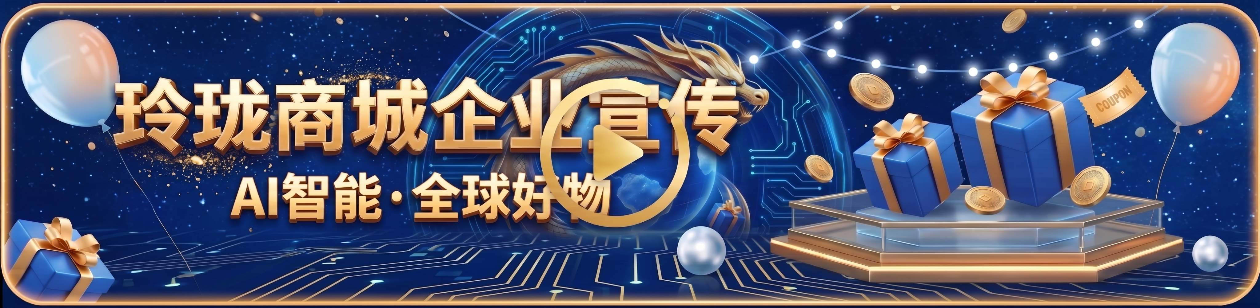将星空黑色变成蓝色其他都保持不变 - 图片创意预览