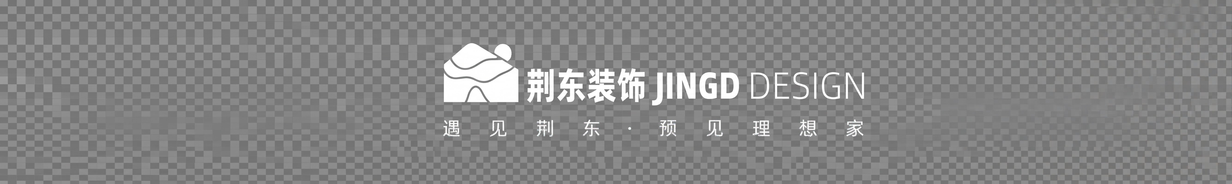 将黑色字体全部改为白色 保持透明底 - 图片创意预览