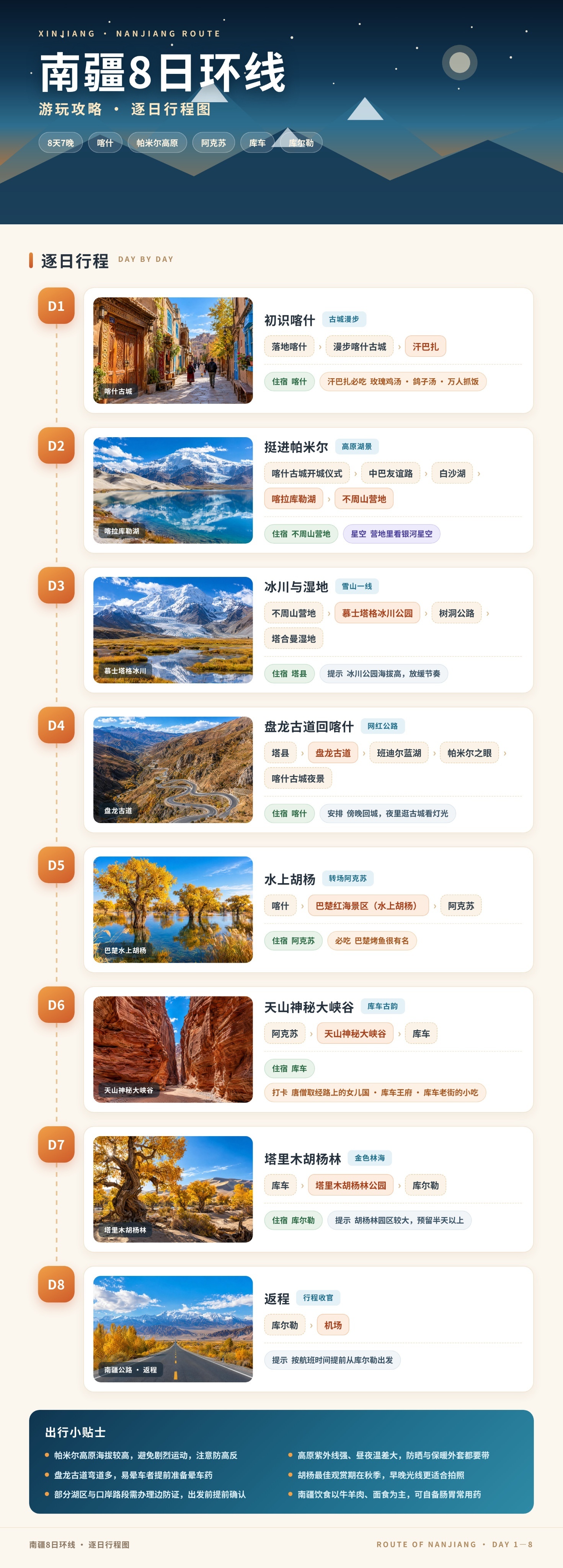 稿定 AI 图片作品 - 图片创意预览