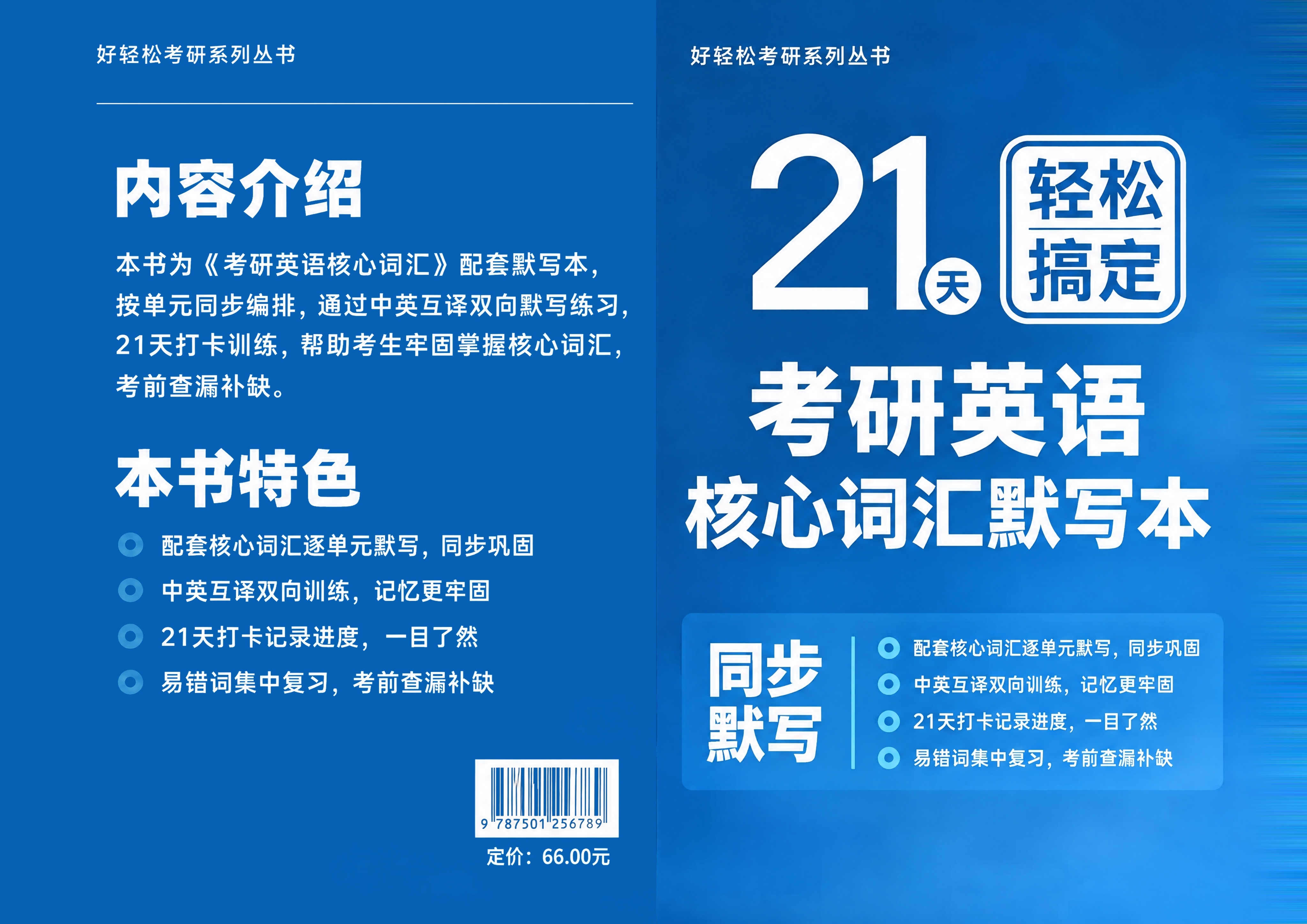 稿定 AI 图片作品 - 图片创意预览
