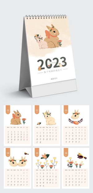 2023年可爱插画动物竖版台历日历企业定制