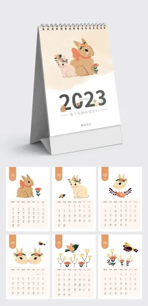 2023年可爱插画动物竖版台历日历企业定制