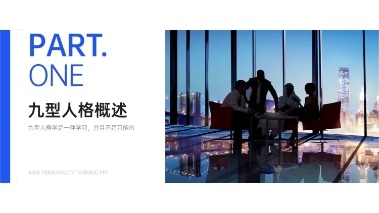 PPT通用页面-半图型过渡页预览效果