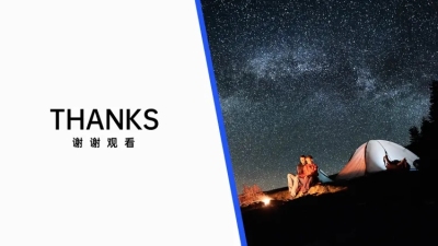 PPT通用页面-半图型封底页