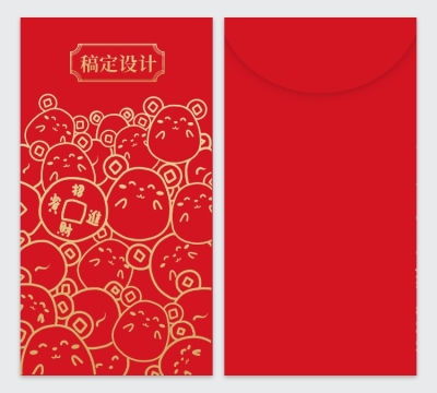 鼠山鼠海轻奢主义2020鼠年红包定制