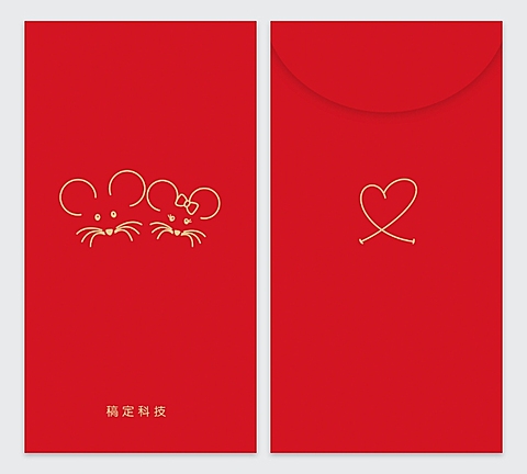 鼠夫妇结婚红包2020鼠年红包定制