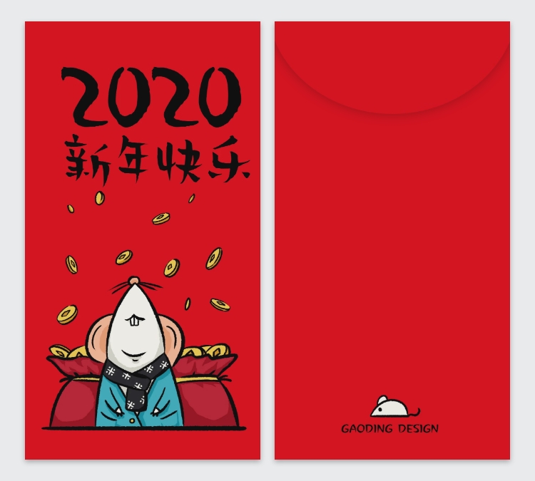 天降巨富卡通手绘2020鼠年红包定制预览效果