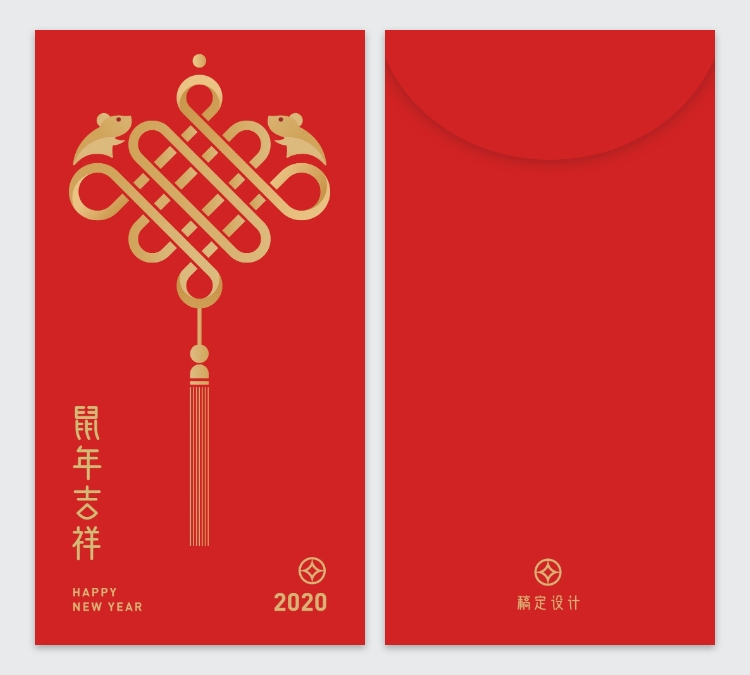 大中国结中国风2020鼠年红包定制预览效果
