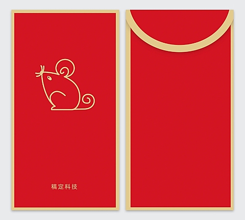 红金鼠年轻奢主义2020鼠年红包定制