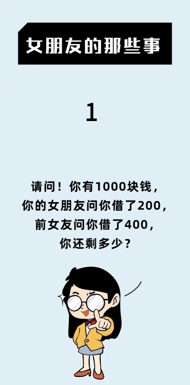 求生欲卡通手绘对话漫画条漫长图