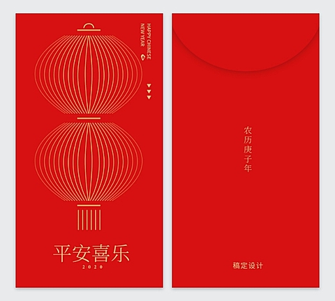 大红灯笼3D线条2020鼠年红包定制