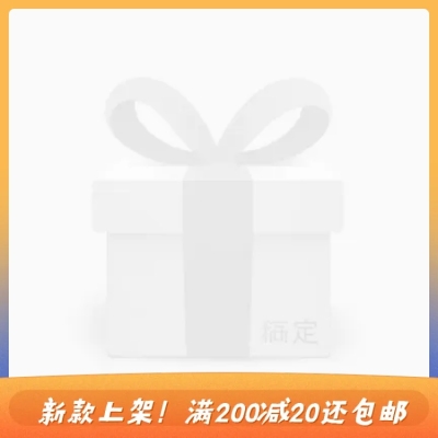 通用满减创意主图图标