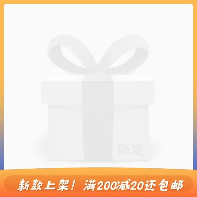 通用满减创意主图图标预览效果