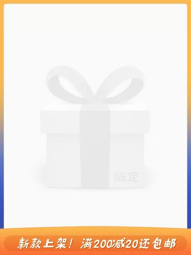 通用满减创意主图图标