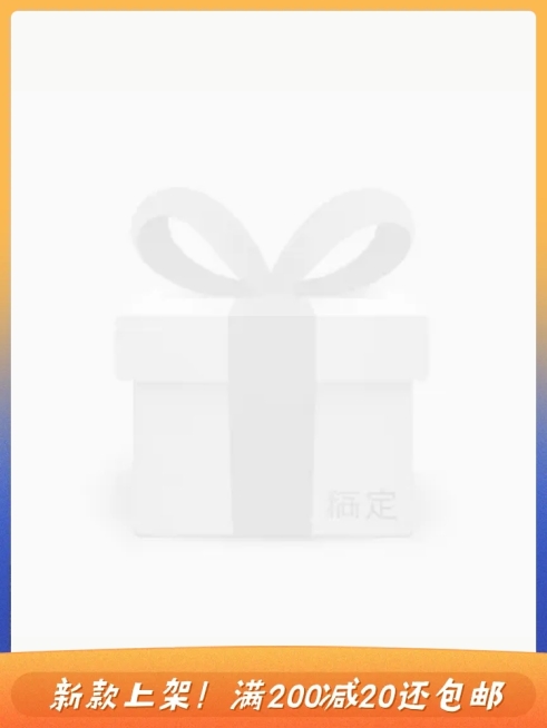 通用满减创意主图图标预览效果