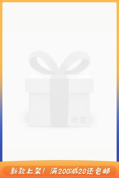 通用满减创意主图图标