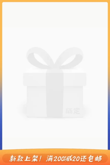 通用满减创意主图图标预览效果