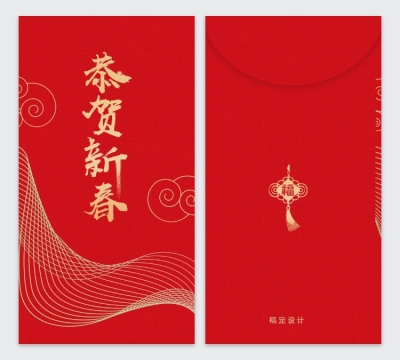 中国祥结中国风2020鼠年红包定制