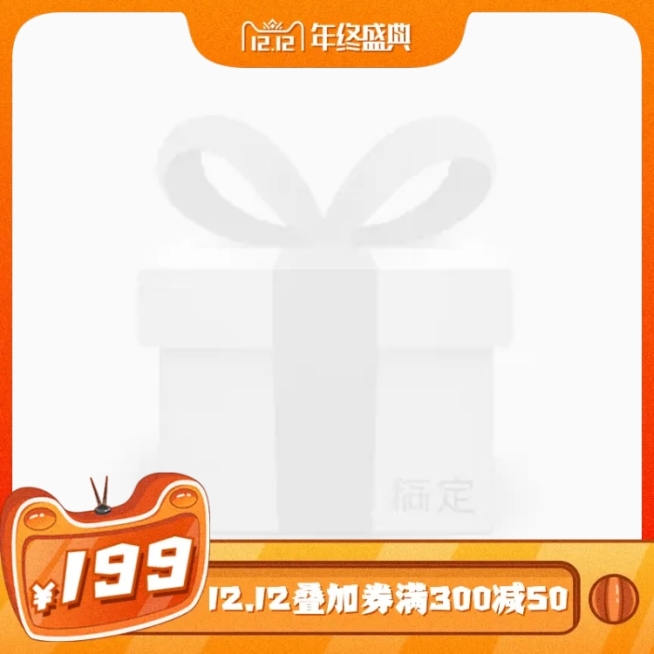 手绘促销双十二通用主图图标预览效果