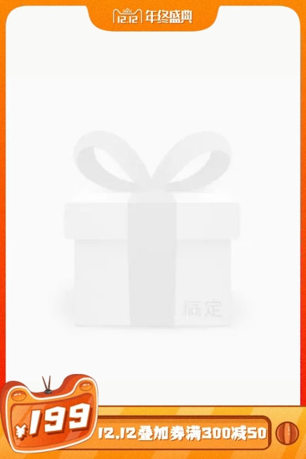 双十二1212促销精致满减主图图标预览效果