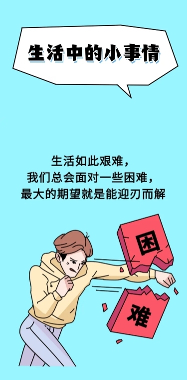 超人漫画手绘条漫长图